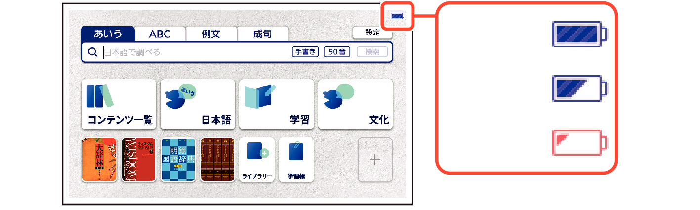 Battery_Level JP10 + Battery_Level_JP10